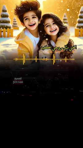 اختي مثل روحي اكيد مايغلاء عليها الوريد #Amazon men abdomen