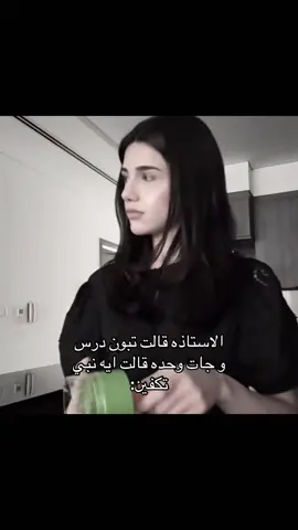 بعدها تعطينها @Cedra #CapCut #foryoupage #funny #Biscoitocut 