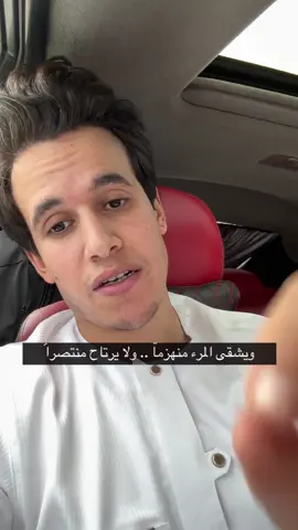 ملخص الانسان في الحياة الدنيا 