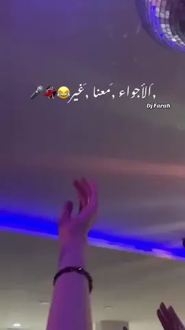 #تابعونييي_ام_قمر🤭❤😌  #شلة_صبايا_وبس💃@نبض حمودة💫❣❤ @وردة الربيع #تصويري📸تصميمي🤳🏻💙  #الشعب_الصيني_ماله_حل😂😂  #مالي_خلق_احط_هاشتاقات🦦💔 