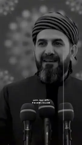 #خوایە بارانی بەرەحمەت ببارێنی #خوايه_به_گةورةي_خوت_ليمان_خوش_به🤲#خوایە بارانی بەرەحمەت ببارێنی.#الاهم_صلي_على_سيدنا_محمد❤️ 