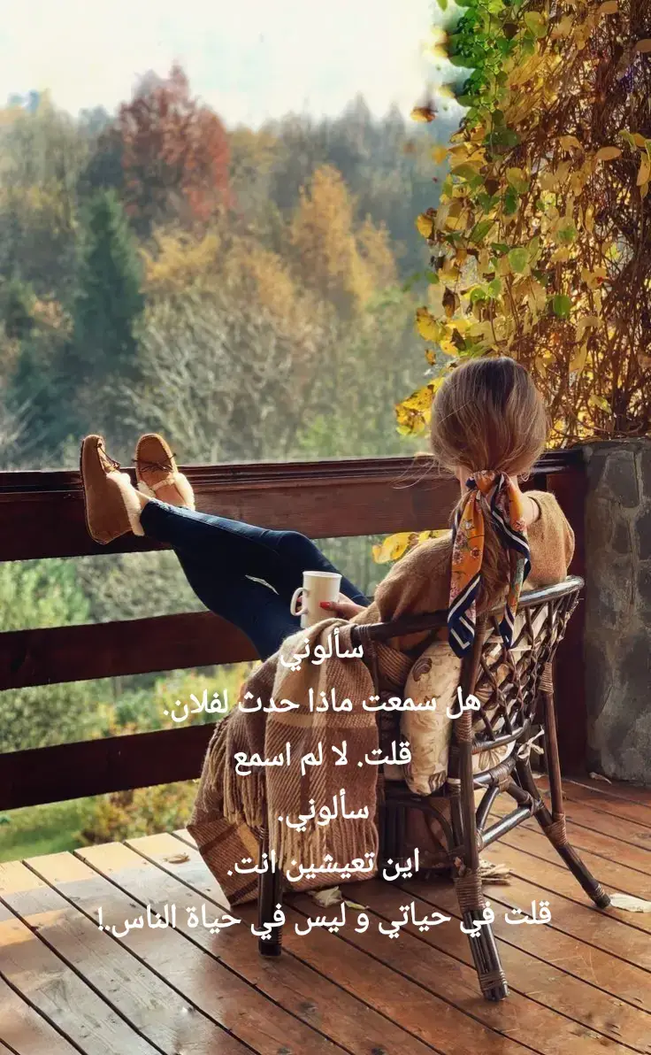 #مارال  #خواطر  #الناس  #مشاهير_تيك_توك  #fyppppppppppppppppppppppp 