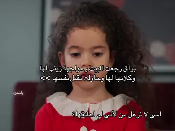 محد ضحية غير قدر تكسر الخاطر 😔 #اكسبلور #مالي_خلق_احط_هاشتاقات #مسلسلات_تركية #ورود_وذنوب #güllervegünahlar 