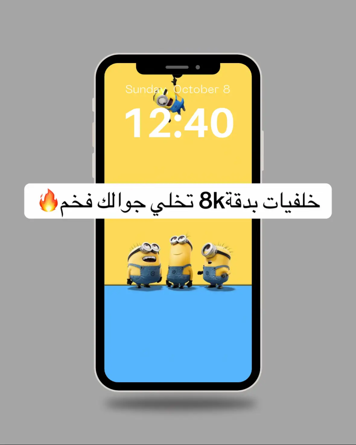 #mobilewallpaper #مشاهدات #explore #خلفيات #fyp 