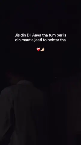 #tpppppppppppppppppppppppppppppppppppppシ ❤️‍🩹