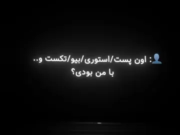 🫠کپشن رفته گل بچینه #فوریووو #foryouuuuuuuuuuuuu #foryou #فوریوووووووووووووووووو #felix