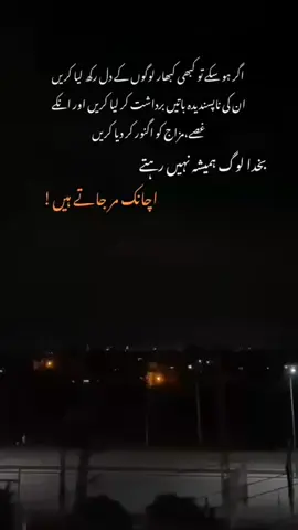 #creatorsearchinsights #fypシ゚ #viralvideo #viewsproblem #foryoupage 