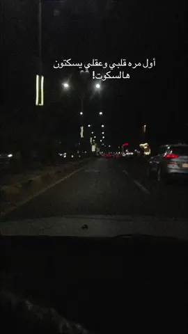 #CapCut #foryoupage❤️❤️❤️❤️ #موصل_حي_الزهور #ترندات_تيك_توك #لايك__explore___ @؏ـــلي فلاح 