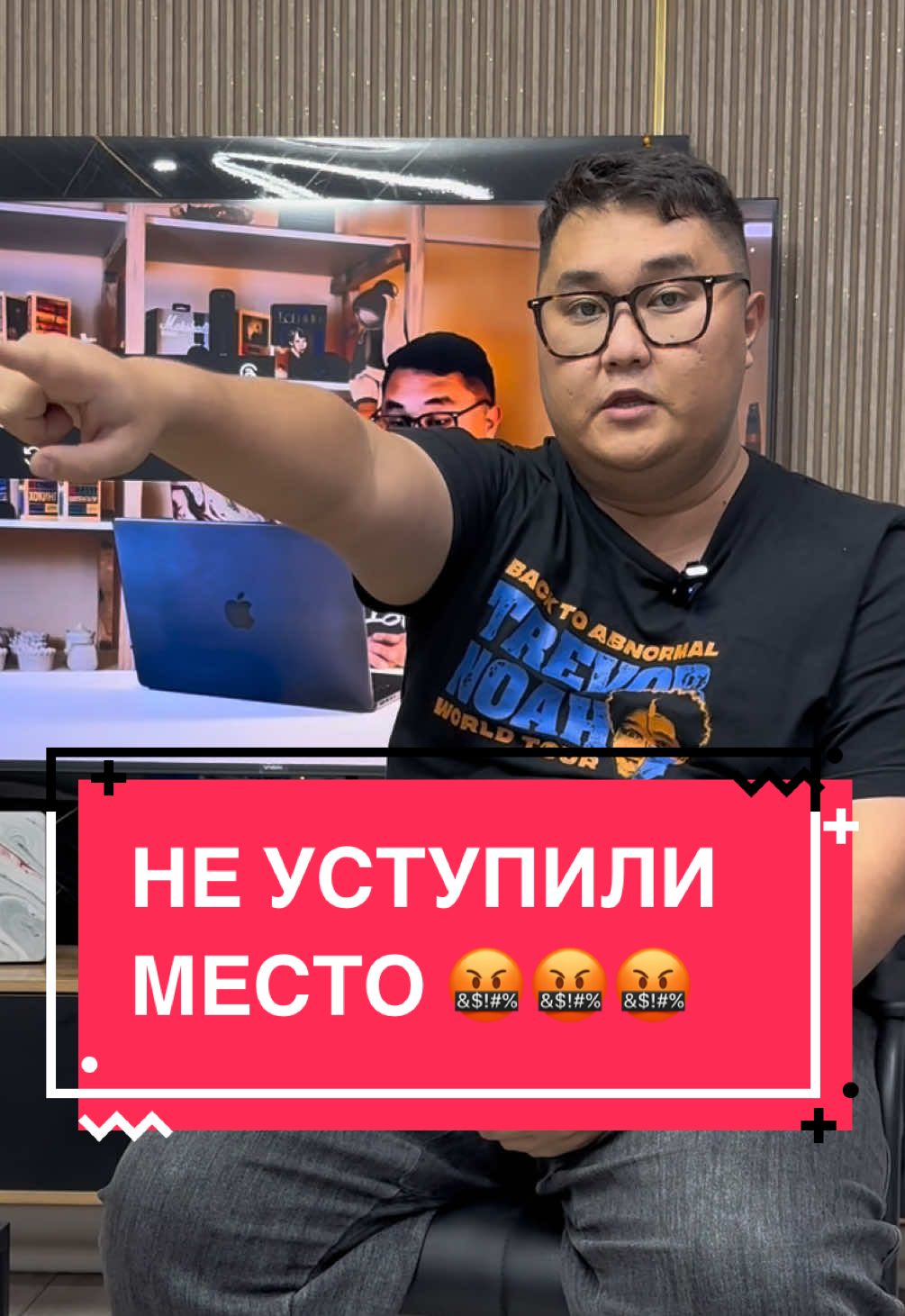 НЕ УСТУПИЛИ МЕСТО #тредс #истории 