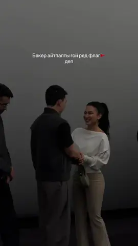 құттықтауға барып едім @Galymzhan Zhanykulov #рек #жездухавкорее 