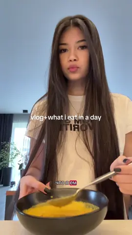 что я ем за день!  знаю,такой формат не особо залетает,но вы просили  #whatieatianday #fyp #goviral #влог 