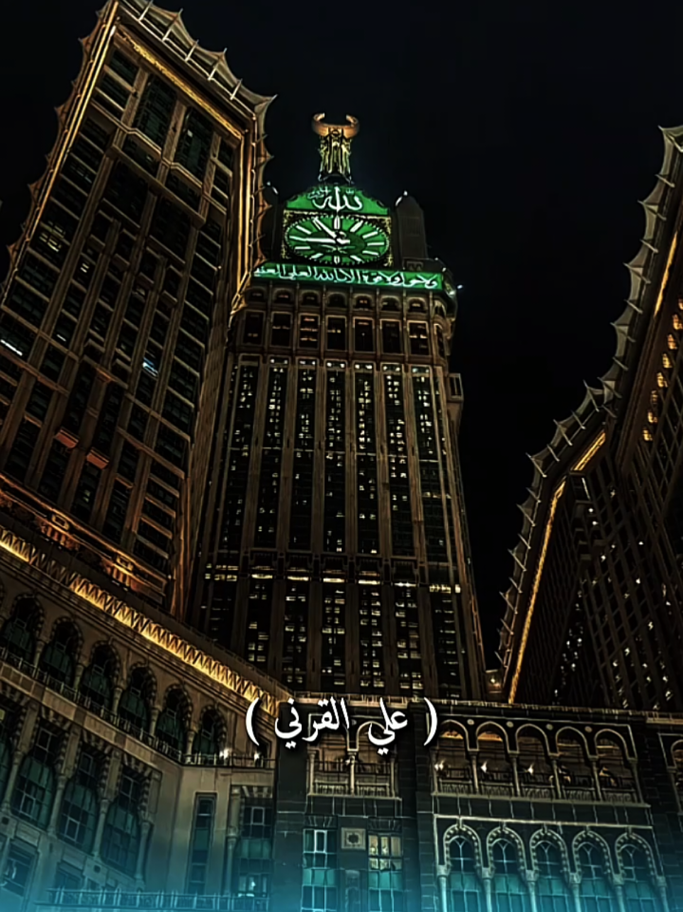 كان صلى الله عليه وسلم أحسن الخلق تصرفا ﷺ 🤍🩶 #فصيح_الحجاز_علي_القرني #رسول_الله_صلى_الله_عليه_وسلم #🤍🤍🤍 #السعودية🇸🇦 #CapCut 