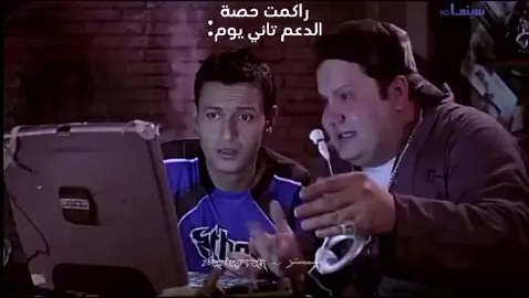 الحاله صعبة #٣ثانوى 