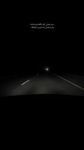 ‏مره تحسّ إنك تألفه وتستأمنه ‏ومره تحسّ إنه غريب وتخافه .#اكسبلورexplore #oman🇴🇲 #اكسبلور 