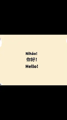 Chinese for US  100 basic Chinese word 1 to 100 #chyt #learning #unfreezmyaccout #chinese #chineselearning 