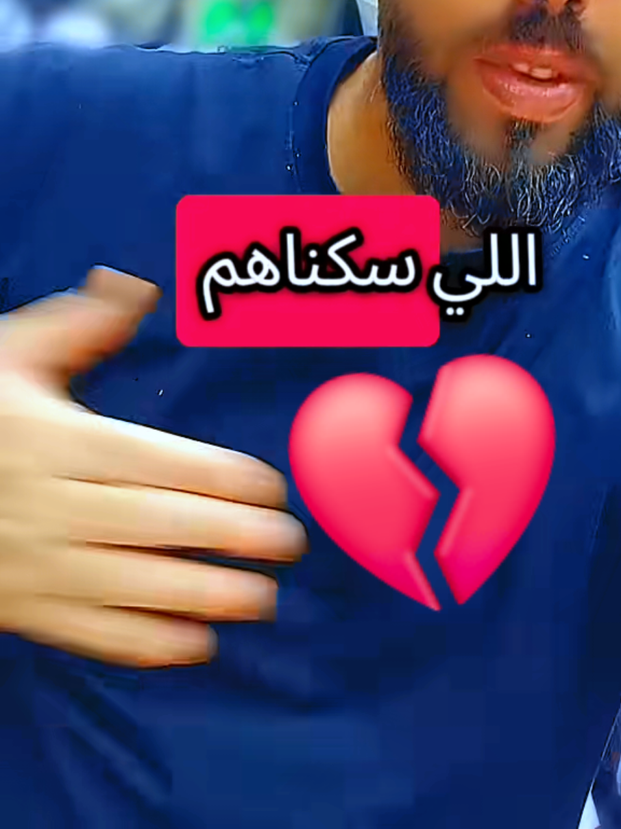 نصيحة،  كلام رجال ، #نصيحة #إتقي_شر_من_أحسنت_إليه #الشعب_الصيني_ماله_حل😂😂 #الجزائر🇩🇿_تونس🇹🇳_المغرب🇲🇦 #creatorsearchinsights 