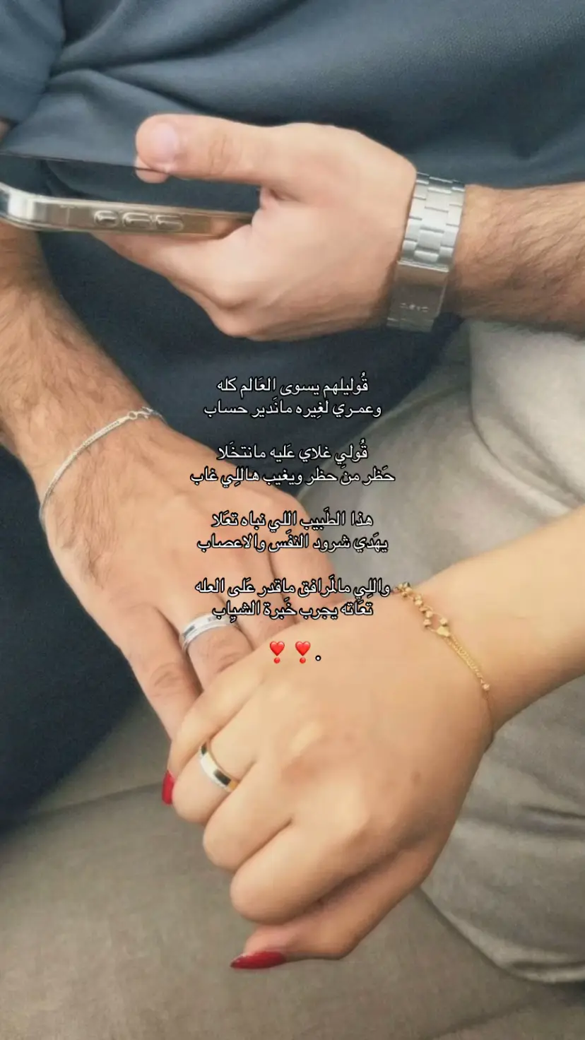 ﮼تاق؟ ❣️. #explore #foryoupage #شتاوي_غناوي_علم_ليبيه #libya🇱🇾 #الحب❤️ 