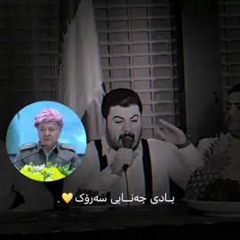 🫡💛.                  #awatpage #awatbokani 