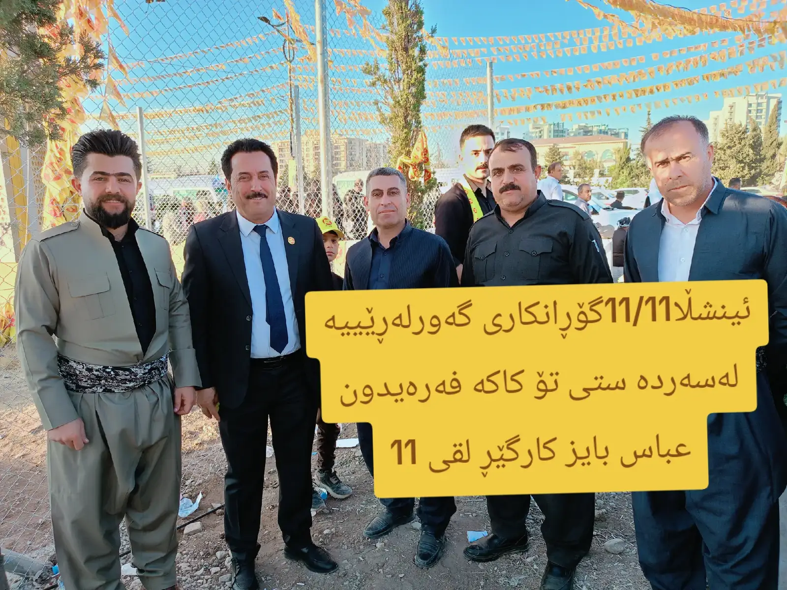 #ڕانیە_سلێمانی_کەرکوک_هەولێر_قەڵادزێ #دوکان_ڕانیە_ماوەت_حاجیاوا #ئاکرێ_بادینان_دهوك_زاخو_هەولێر #دوکان_ڕانیە_ماوەت_حاجیاوا 