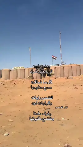 رفرف علمنا ونفضح مكبوتها  #الشاعر_نزار_القرضي #اليمن #الرياض #الحدود #السعودية 