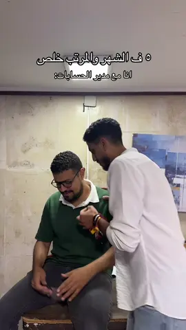 #fyppppppppppppppppppppppp #viralvideo #foryoupage 