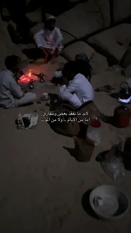 #wedding #tabuk #قمر #هواجيس #viral 