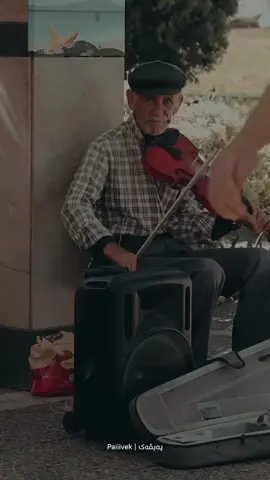 تە دلێ کێ هێلایە؟