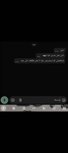 انا مش فاضي اطبطب أدادى 🤣 #الشعب_الصيني_ماله_حل😂😂 #اسلام #اسلام_كابونجا #ترندات_تيك_توك 