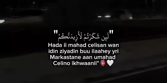 Part 27 || ilahey aan umahad celino