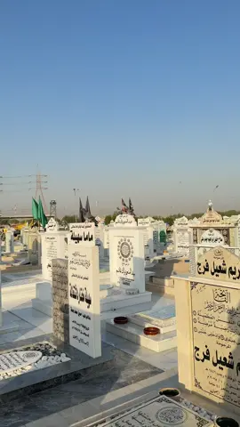 ‏اللهم أرحم أغلى من فقدت في هذه الدنيا اللهم أنر قبر أمي وأغفرلها وتخطى عنها وأسقها ب فيض من جنتك وأجمعني بها يارب العالمين وارحم موتي المؤمنين