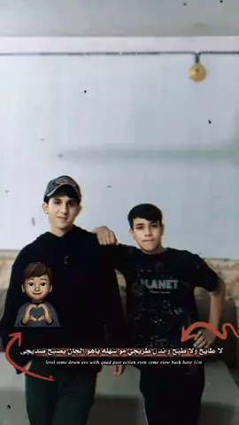 أاخـوي حـسون 👉🏻💚#CapCut #الشعب_الصيني_ماله_حل😂😂 #fyp   .  .  .  .  .  ...  .. ..  .  .  ..  ....  .  .  ....  .  .  .  .  ...  ..  ..  ..  ..  ..  .. 