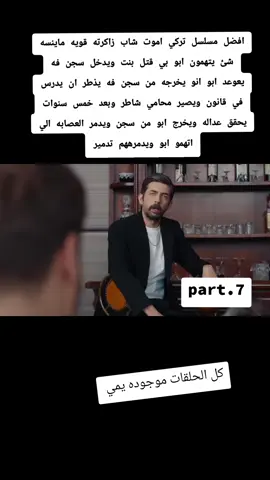 #مسلسل #تركي #حجره_ورقه_مقص😅🤞تبعوني #العراق🇮🇶 #سعوديه🇸🇦يمن🇾🇪بحرين🇧🇭قطر🇶🇦مغرب🇲🇦سوريا🇸🇾 