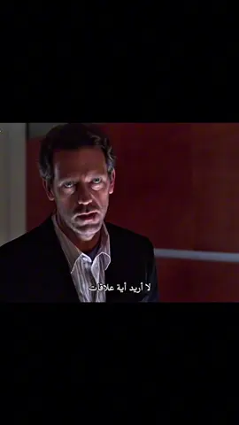 #drhouse #housemd #house #viral #fyp 