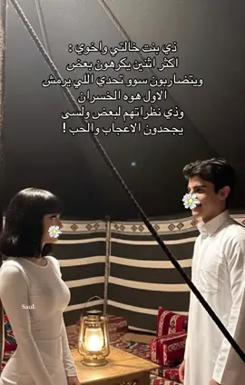 🫩#fyp #foryou #اكسبلور #foryoupage #مالي_خلق_احط_هاشتاقات🧢 