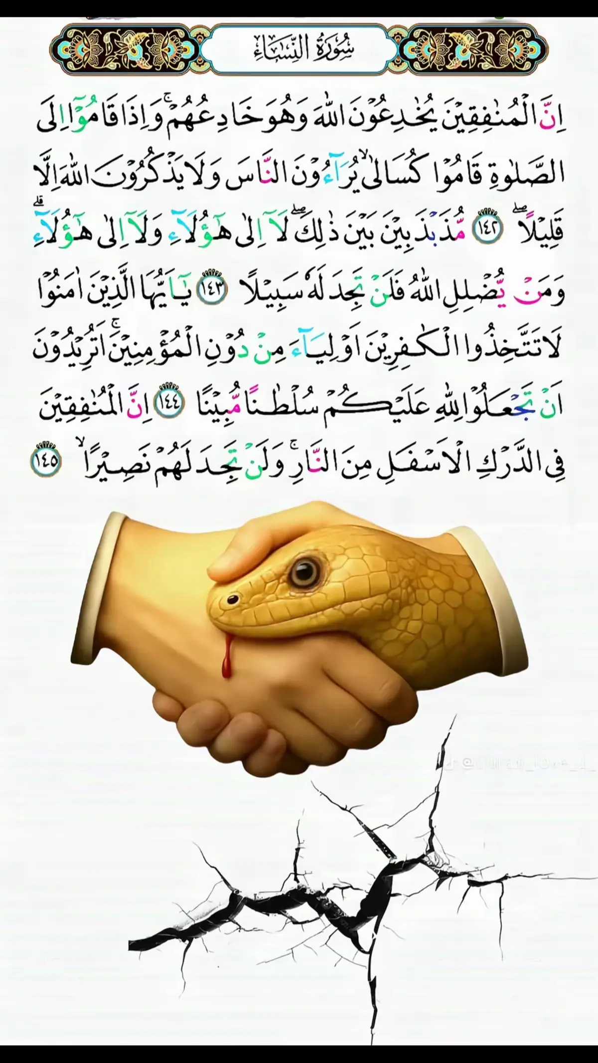 #پشتون_تاجیک_هزاره_ازبک_زنده_باد🇦🇫 #❤️🕋🤲❤️🕋🤲❤️🕋🤲❤️🕋🤲❤️🕋🤲❤️🕋🤲 