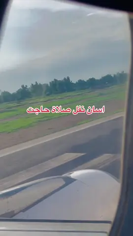 #creatorsearchinsights #islamic_video #foryou #foryoupage #unfreezemyacount 