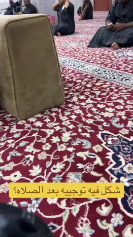 #الشعب_الصيني_ماله_حل😂😂 #حلاوة_اللقاء #اكسبلووووورررر #المدينة_المنوره #fyp 