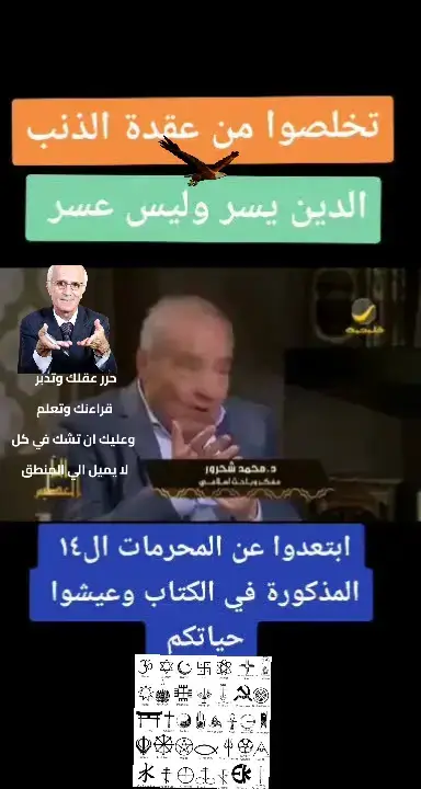 #المانيا🇩🇪من # #صحوة_الروح # #القراءنيين الحنفاء #