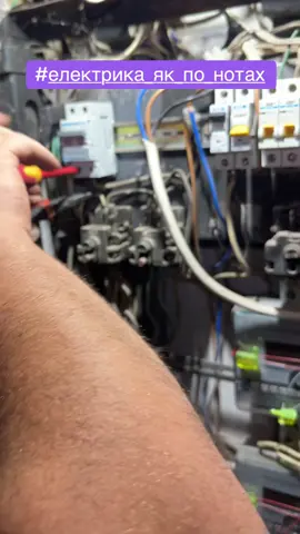 У всех есть такой кореш?))) #миколаїв #електрика_як_по_нотах #роботамрії #електрик #_energico @Хирург @denchik011498 @SN @Электрик 