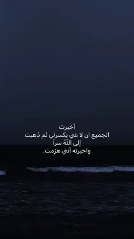 #تصويري📷 #تصميم_فيديوهات #عبارات #viral 