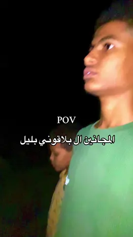 #تكتوكرز_جديدة #الشعب_الصيني_ماله_حل😂😂 #جخو،الشغل،دا،يا،عالم،➕_❤_📝 #الجيلي #fyp #مشاهدات100k🔥 #مجنون #creatorsearchinsights #فولو #الفاشر 