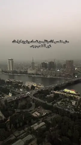 ذكــــــريـــــات🖤 PART|93 #f #caption #fyp #everyone #عمرو_حسن @Amr Hassan 