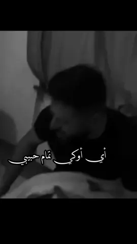 #fyp #foruyou #اكسبلورexplore  شو حتحلم حبيبي #تصميم_فيديوهات🎶🎤🎬 #شعب_الصيني_ماله_حل😂😂 