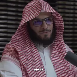 لن يبقى إلا الذي لأجل الله | الشيخ ناصر الحميد#اكتب_شي_توجر_عليه #tiktok #البلاء #القران_الكريم #استغفرالله 