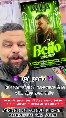 #pourtoi #tiktok #fyp #rai_paris #tiktokviral 