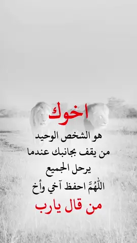 #fyp #explore #تصميم_فيديوهات🎶🎤🎬 #عبارات_دينية #اعادة_النشر🔃 