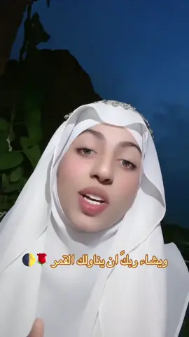 #creatorsearchinsights #مليونمشاهده #fyp #foryoupageofficiall #explore 