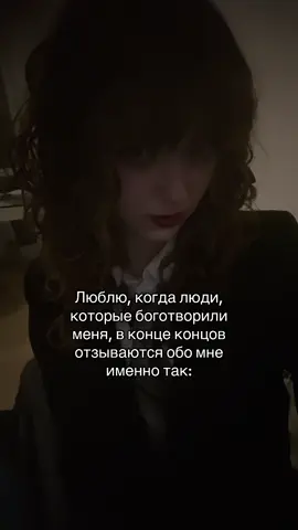 Тгк: пыль небытия. Вы льстите мне. #хадзуйлегенда #рек #fypシ #рекомендации 