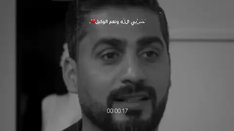 #الحمدالله_علی_کل_حال❤ #🥺🥲 #حسبی_الله_ونعم_الوکيل🦋☝ 