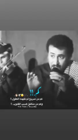 😴👌🏼.. #تصاميم_فيديوهات🎵🎤🎬 #ناصريه 